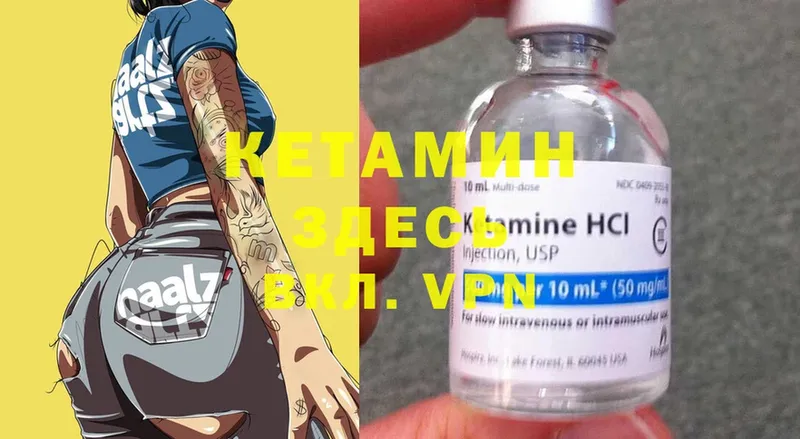 MEGA tor  Грозный  Кетамин ketamine 