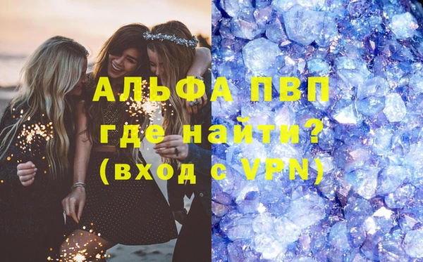 метадон Бугульма